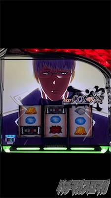 CCGの死神｜L 東京喰種｜パチマガスロマガ