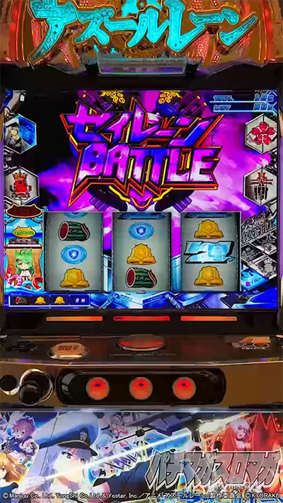 【100スロ】アズレン アズールレーン（スマスロ）】通常時の概要・ステージ・各種抽選